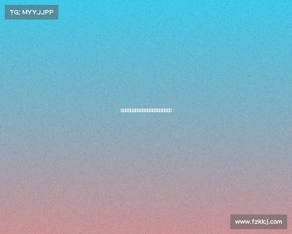 付高峰最新赛事信息、付高峰今天最新比赛直播