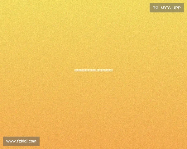 章丘百脉泉畔体育赛事火热开启 活力乐跑龙山文化名城